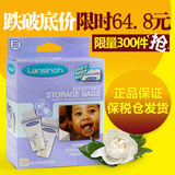 美国 Lansinoh母乳储存袋 储奶袋储乳袋母乳保鲜存储50片包邮