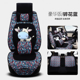 2016新款名爵锐腾MG3轩逸逍客专用全包时尚卡通坐垫四季汽车座套