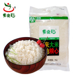 素食猫稻花香米2015新米粳米非长粒香米5kg东北特产大米新包装