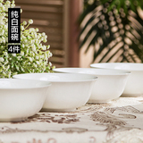 红牡丹中式骨瓷餐具大汤碗 纯白陶瓷6英寸面碗套装大号家用米饭碗