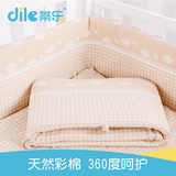 蒂乐彩棉婴儿床围宝宝儿童床床围床品透气防撞床帏床上用品可拆洗