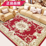 COC东方2016化纤家用客厅卧室茶几简约现代沙发铺床地毯美美誉誉