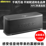 EARISE/雅兰仕 S6无线蓝牙音箱低音炮手机车载便携插卡迷你小音响