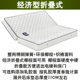 思床垫2m1.8米1.5定制天然乳胶软硬两用双人独立弹簧椰棕折叠席梦