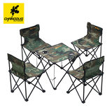 夏诺多吉野营迷彩折叠桌椅五件套便携式茶几椅子汽车郊游野餐桌椅