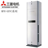 Mitsubishi/三菱 MFH-GE57VCH  定频冷暖 大2匹柜机 三菱电机空调