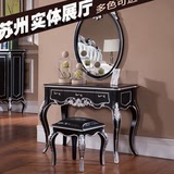 欧式梳妆台组合新古典梳妆桌化妆台化妆桌实木黑白色雕花卧室家具