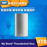 WD西部数据 Thunderbolt Duo 3.5寸 4T桌面移动硬盘西数 自动备份