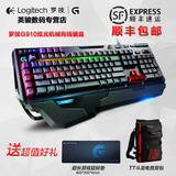 顺丰包邮 罗技G910有线幻彩RGB背光 LOL CF 专业竞技游戏机械键盘