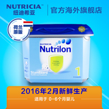 [发货提速]荷兰牛栏Nutrilon诺优能1段官方进口婴儿配方奶粉