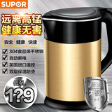 SUPOR/苏泊尔 SWF15E13B 电热水壶不锈钢保温防烫电水壶烧水壶