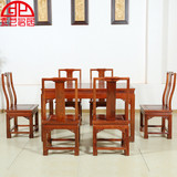 红木家具/缅甸花梨木餐台/大果紫檀实木餐桌古典中式长方餐桌组合