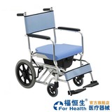 日本MIKI三贵轮椅MOCC-43航太铝合金折叠轻便带坐便软座老人出行