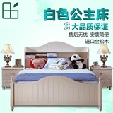 全实木书架床纯松木单人床1.2米儿童床韩式公主床1.5米床储物床定