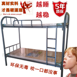深圳双层铁架床 学生床单人床  员工上下铺铁床 宿舍1米铁床加固