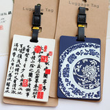 送客户赠品新奇特展会出国留学小礼品创意实用中国风创意行李牌