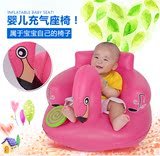 鑫佳宝2016新款宝宝充气沙发婴儿坐椅多功能儿童餐椅便携式安全