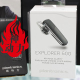Plantronics/缤特力E500 音乐车载 蓝牙耳机4.1 通用型迷你 正品