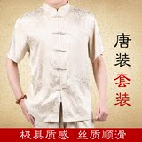 中老年男唐装短袖套装夏季装新款中式立领上衣中国风男装民族服装