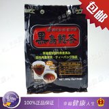 日本原装 米娜推荐OSK黑乌龙茶 油切 阻断脂肪5克�52包入