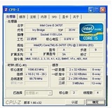Intel/英特尔 i5-3470T CPU 散片 一年包换 低功耗35W