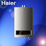 Haier/海尔 JSQ20-E3(12T)(拉丝) E系列10升燃气热水器【可谈】