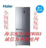 Haier/海尔 BCD-402WDBA四门电脑温控风冷无霜智能家用节能冰箱