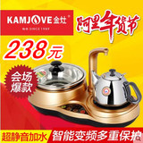 金灶KJ-13E电磁茶炉三合一自动加上抽水保温烧水茶壶功夫茶具套装