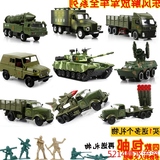 解放卡车东风军卡军车坦克装甲车导弹火箭车合金汽车军事模型玩具