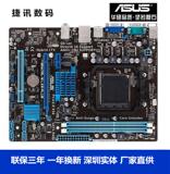 Asus/华硕 M5A78L-M LX3 PLUS AM3/AM3 938针全固集显台式机主板