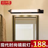 新中式镜前灯现代简约led墙壁灯化妆灯卫生间镜柜灯浴室灯具2645