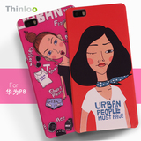 Thinloo华为P8青春版手机壳手机套外壳保护女卡通个性定制简约硬