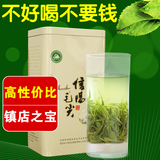 绿茶 茶叶 散装 信阳毛尖2016新茶叶 绿茶自产自销250g春茶毛尖