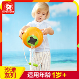 特宝儿儿童戏水沙滩玩具桶  玩水戏水工具宝宝决明子玩具水桶礼物