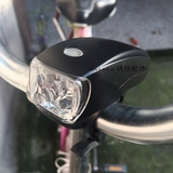 夜骑山地自行车灯 骑行装备警示 LED灯防水防震 小型前灯单车配件