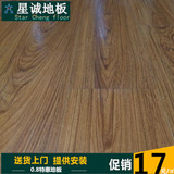 二手地板 特价复合地板 0.8厚复合地板 9成新 特价地板 复合地板
