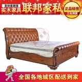 正品联邦家具 温德米尔 卡博特 E13595EA 卧室实木双人大床