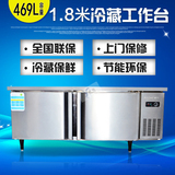 爱雪1.8米冷冻工作台/卧式冷柜 冷藏操作台 沙拉台 冷藏柜