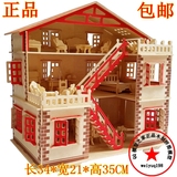 3D成人木质立体拼图积木儿童益智DIY木头拼装建筑模型房子大别墅