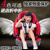 沃尔卡汽车儿童安全座椅宝宝车载安全座椅婴儿9月~12岁简易3c认证