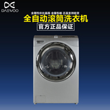 DAEWOO/大宇 DWC-UD1433CPS 变频节能滚筒洗衣机14kg 韩国进口