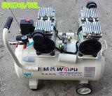 威普550*2/55L无油静音空气压缩机牙科泵 空压机木工喷漆充气泵