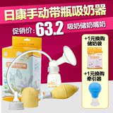 日康吸奶器高级强力吸力大带瓶吸乳挤奶器孕产妇手动式拔奶抽奶器