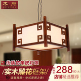 现代中式餐厅吊灯实木雕花仿羊皮灯具仿古客厅饭厅灯书房卧室灯饰