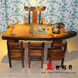 老船木棋盘茶桌实木茶几原生态茶台仿古茶盘电磁炉弧形弯形古木桌