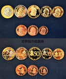 全新 梵蒂冈8枚纪念币 教皇保罗二世硬币 外国钱币 硬币纪念币