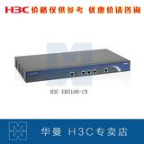 可议价 华三 H3C ER5100-CN 企业级 千兆 网吧路由器