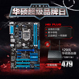 Asus/华硕 H61 PLUS全固态H61大主板  Intel H61  LGA 1155