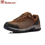 专柜正品Toread探路者透气新款男加绒预售徒步鞋TFAB91020