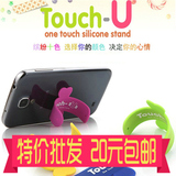 韩国Touch-U u型 苹果等手机通用 蝴蝶创意可爱懒人手机支架